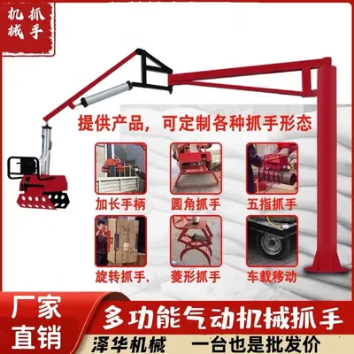陵川县雄克卡盘爪schunk机械抓手303542PZN-plus 100-1-IS汰慷秒报价